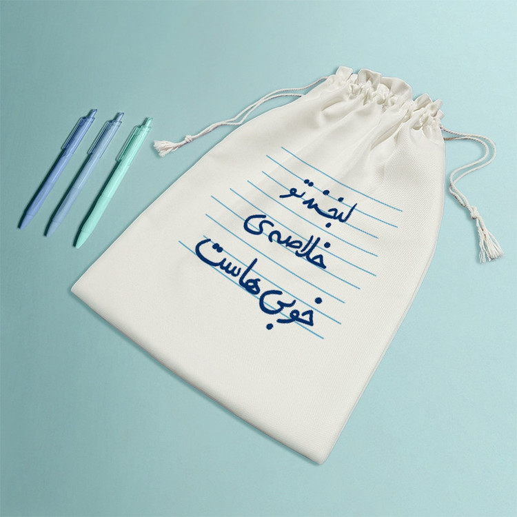 نظم دهنده خندالو مدل لبخند تو خلاصه ی خوبی هاست کد 4915-M