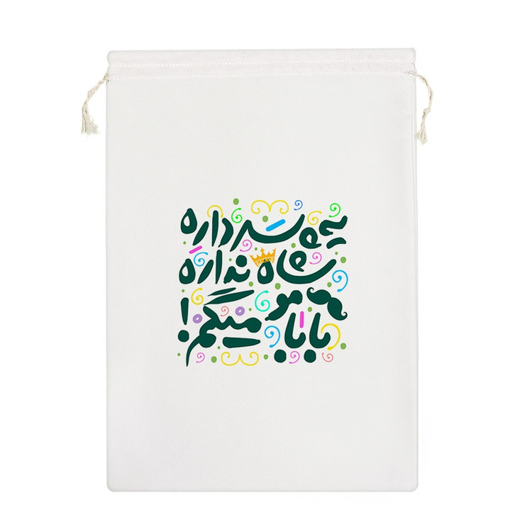 نظم دهنده خندالو مدل یه پسر داره شاه نداره کد 93-M