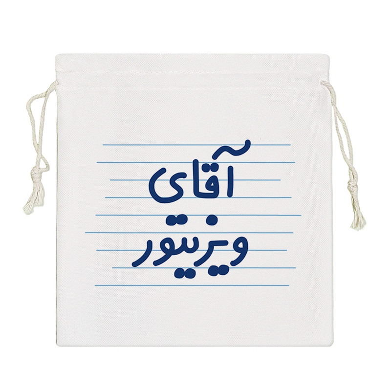 نظم دهنده خندالو مدل آقای ویزیتور کد 4187-S