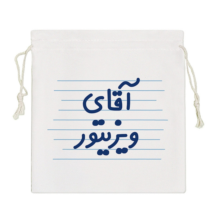 نظم دهنده خندالو مدل آقای ویزیتور کد 4187-S