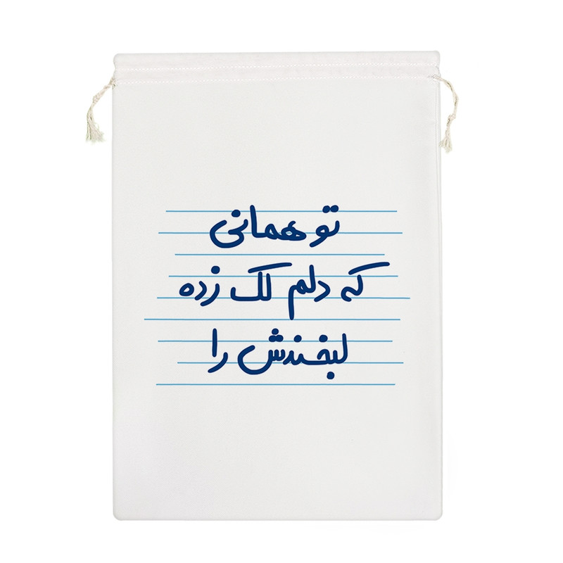 نظم دهنده خندالو مدل تو همانی که دلم لک زده لبخندش را کد 4873-M