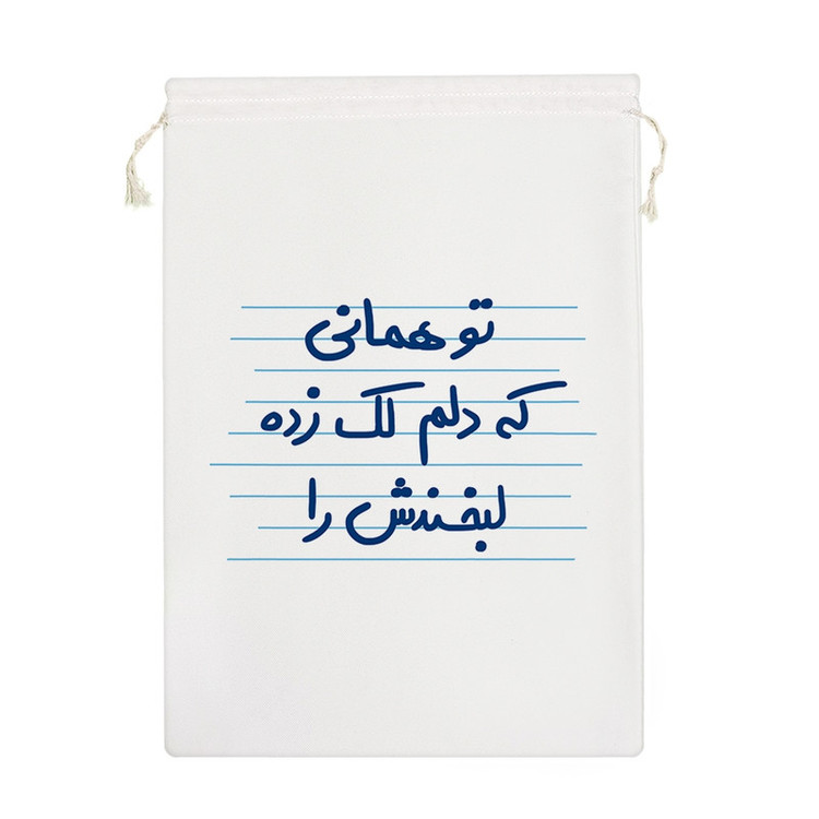 نظم دهنده خندالو مدل تو همانی که دلم لک زده لبخندش را کد 4873-M