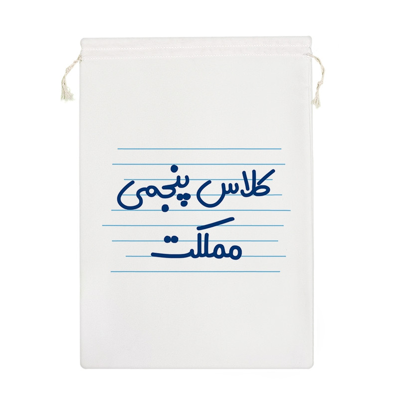 نظم دهنده خندالو مدل کلاس پنجمی مملکت کد 3905-M