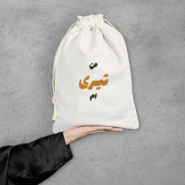 نظم دهنده خندالو مدل متولد تیر کد 8304-M
