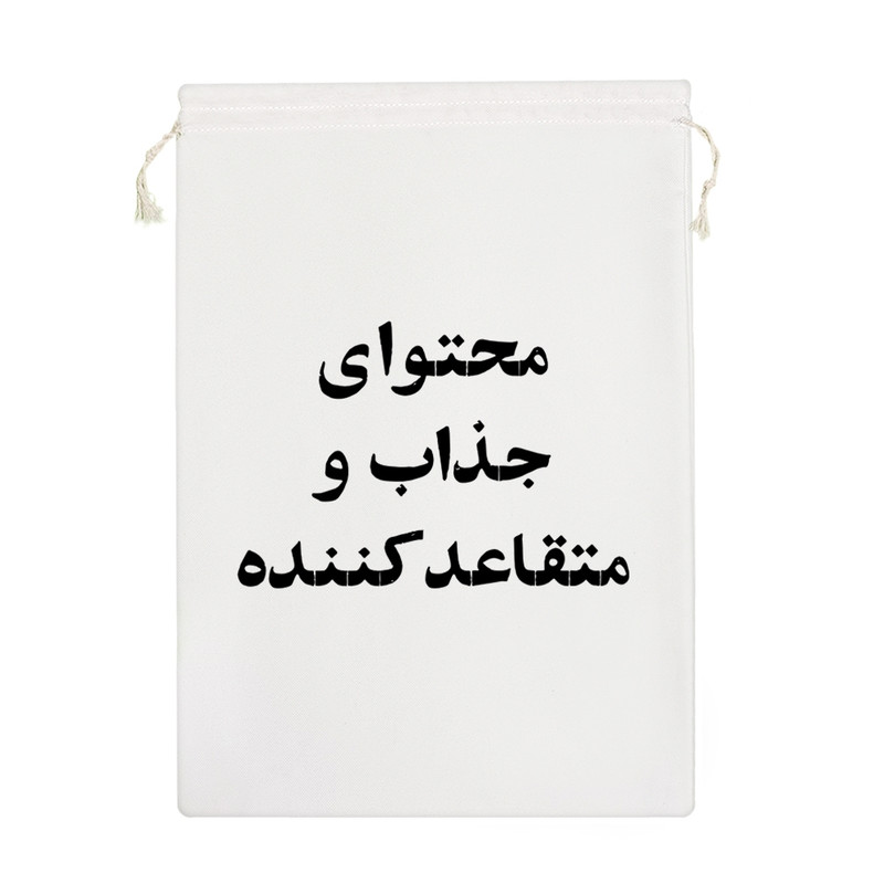 نظم دهنده خندالو مدل محتوای جذاب و متقاعد کننده کد 10598-M