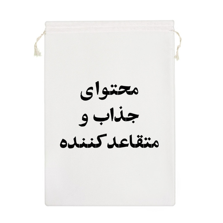 نظم دهنده خندالو مدل محتوای جذاب و متقاعد کننده کد 10598-M