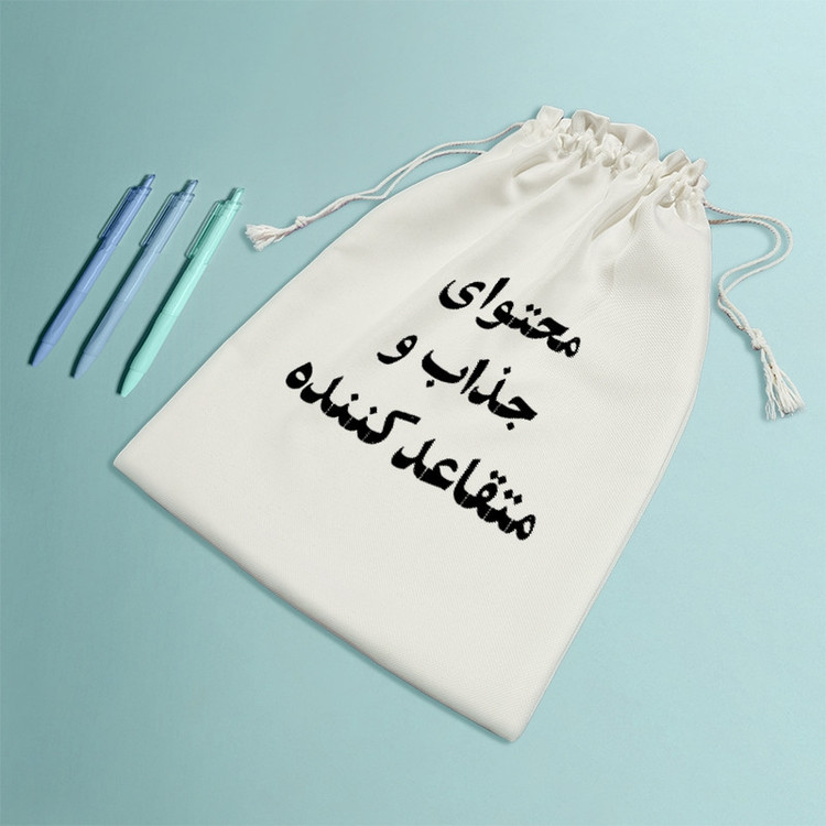 نظم دهنده خندالو مدل محتوای جذاب و متقاعد کننده کد 10598-M