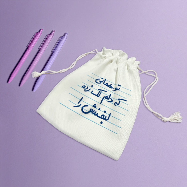 نظم دهنده خندالو مدل تو همانی که دلم لک زده لبخندش را کد 4873-S