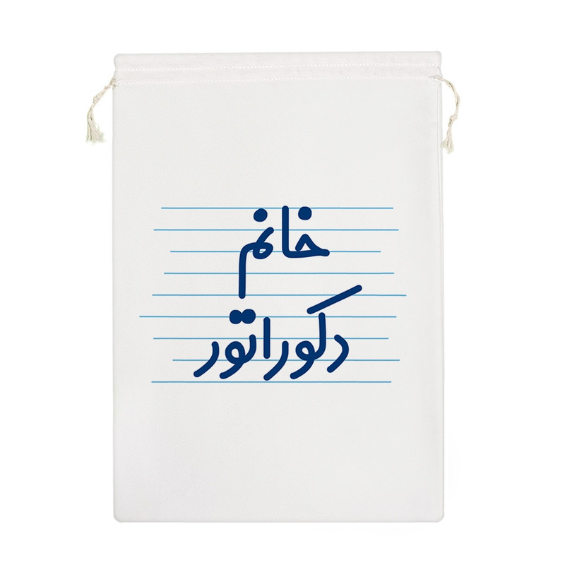 نظم دهنده خندالو مدل خانم دکوراتور کد 4096-M
