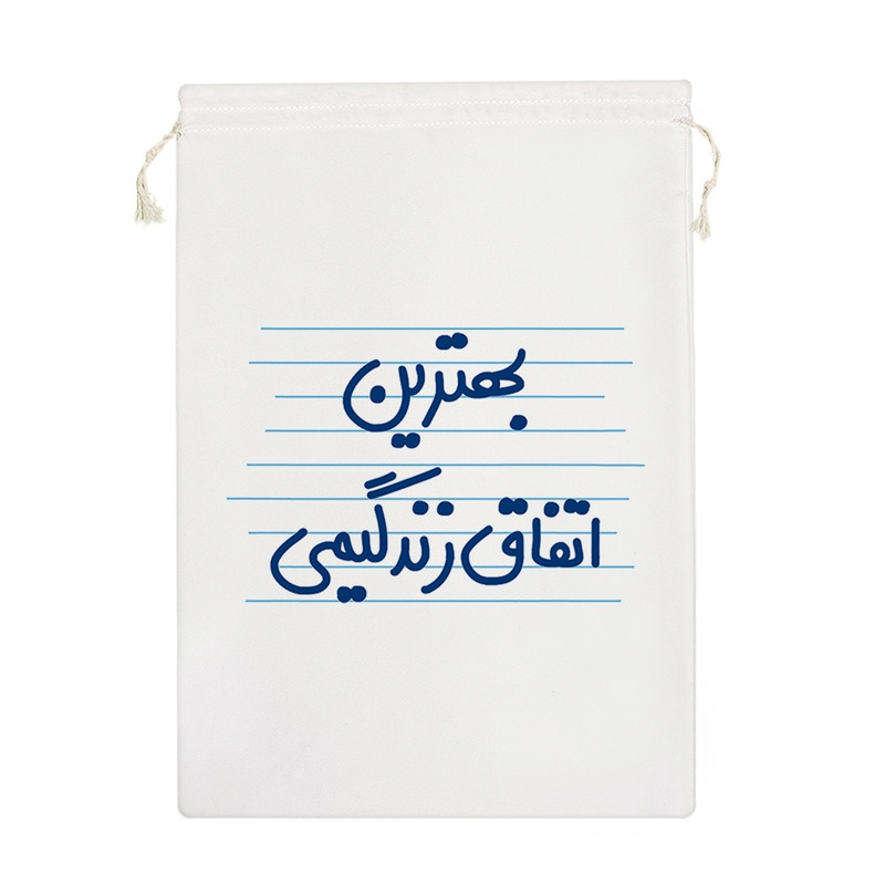 نظم دهنده خندالو مدل بهترین اتفاق زندگیمی کد 4646-M