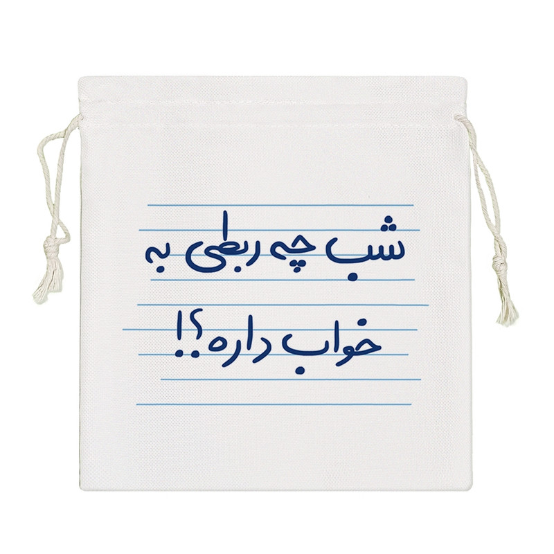 نظم دهنده خندالو مدل شب چه ربطی به خواب دارد؟! کد 4906-S