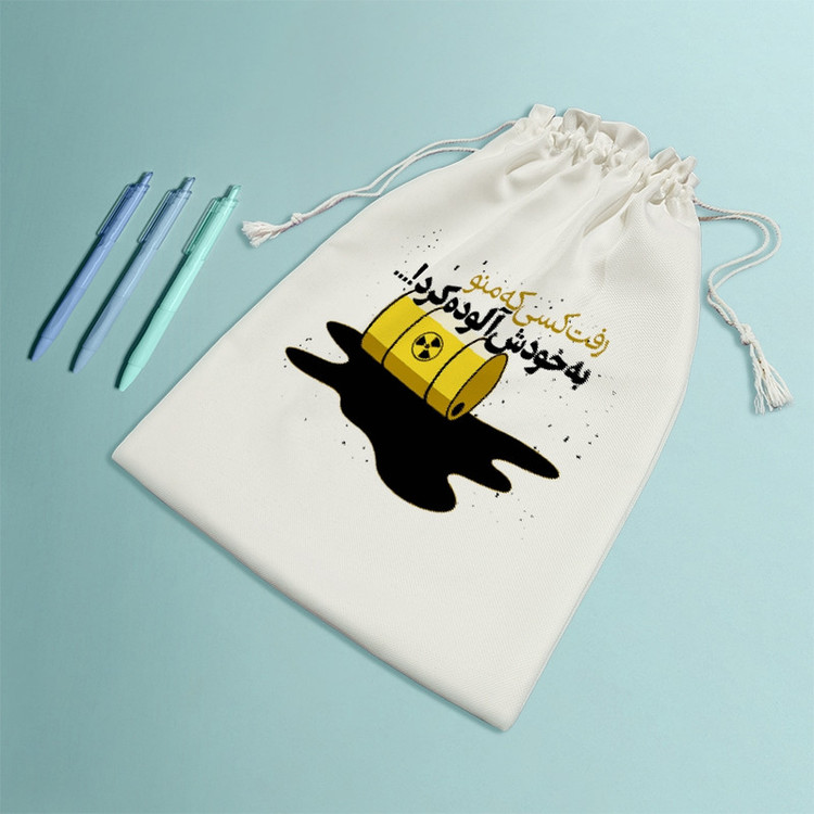 نظم دهنده خندالو مدل رفت کسی که منو به خودش آلوده کرد کد 608-M