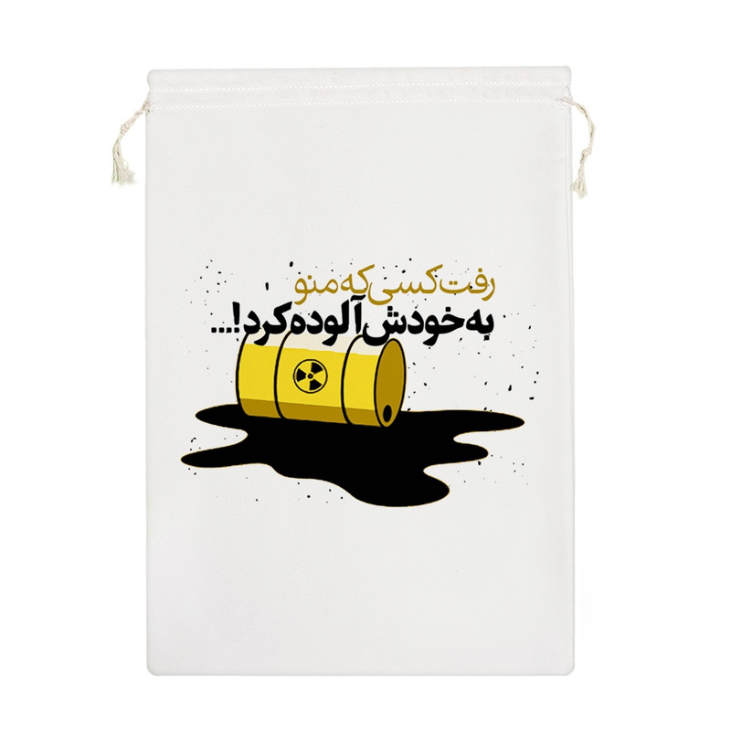 نظم دهنده خندالو مدل رفت کسی که منو به خودش آلوده کرد کد 608-M