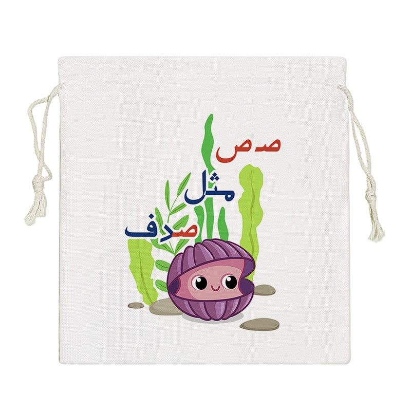 نظم دهنده خندالو مدل جشن الفبا صـ ص مثل صدف کد S73-S