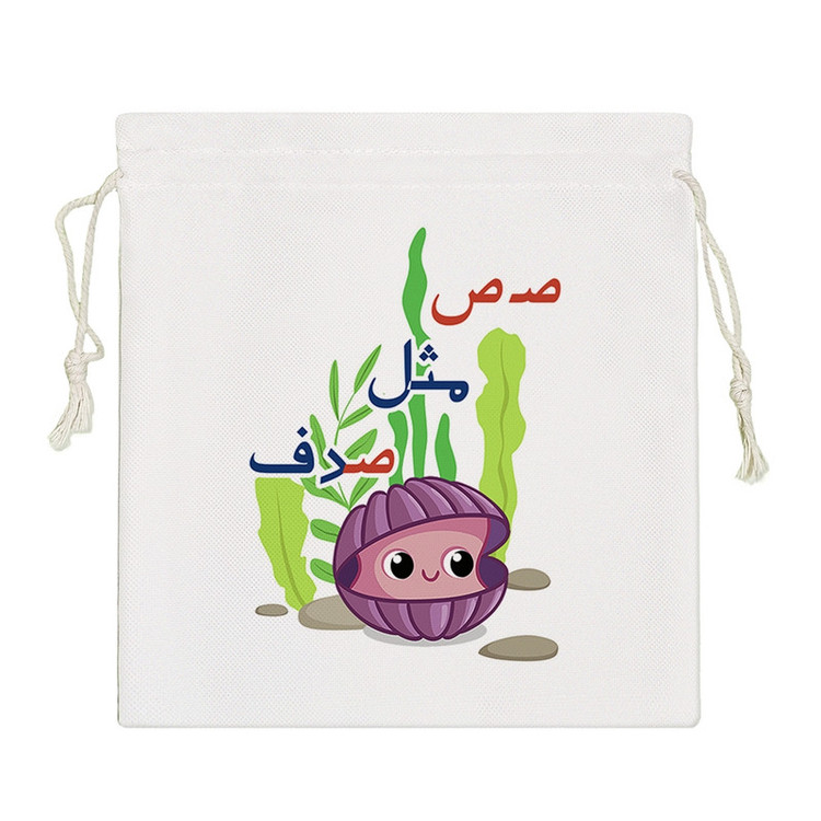 نظم دهنده خندالو مدل جشن الفبا صـ ص مثل صدف کد S73-S