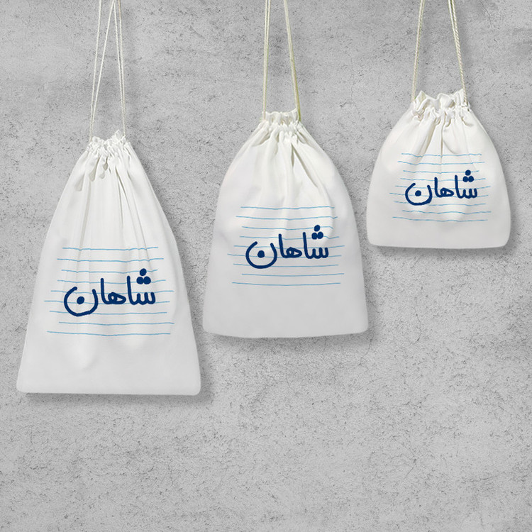نظم دهنده خندالو مدل شاهان کد 3792 مجموعه 3 عددی