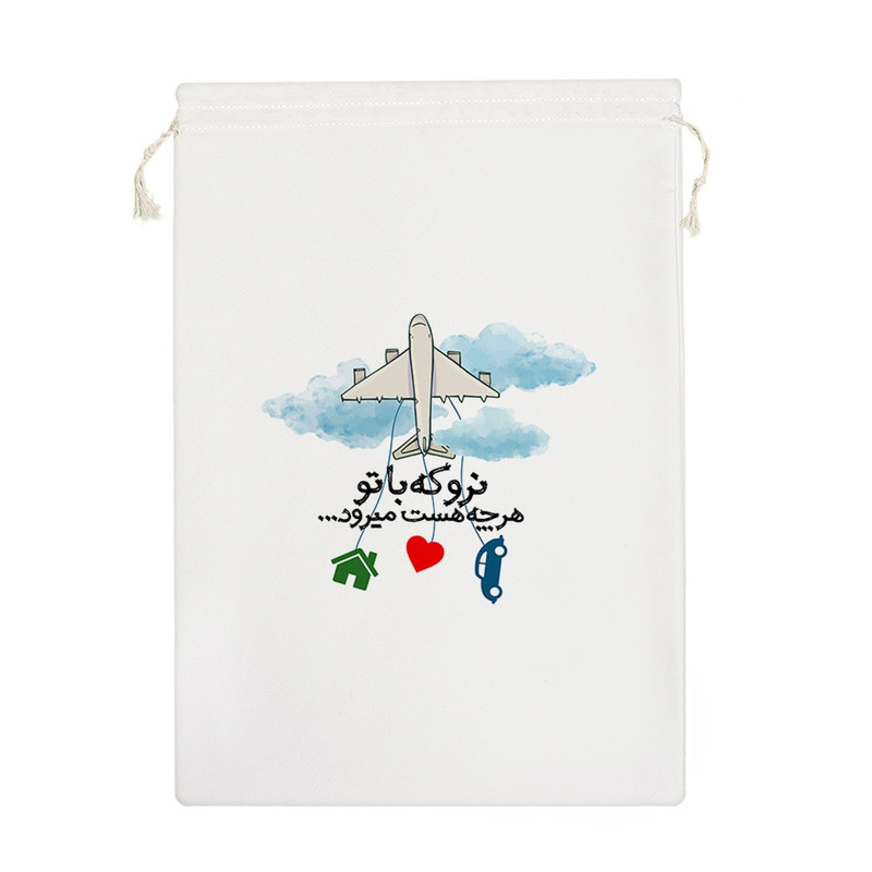 نظم دهنده خندالو مدل نرو که با تو هر چه هست میرود کد 558-M