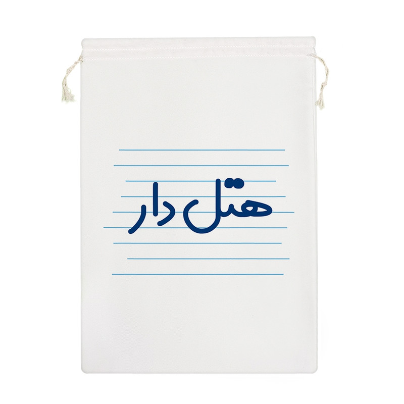 نظم دهنده خندالو مدل هتل دار کد 3829-M