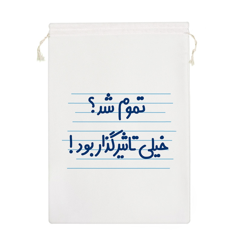 نظم دهنده خندالو مدل تموم شد؟ خیلی تاثیر گذار بود! کد 4623-M