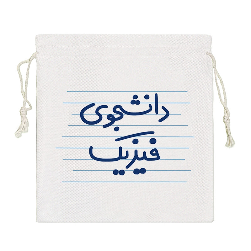 نظم دهنده خندالو مدل دانشجوی فیزیک کد 4546-S