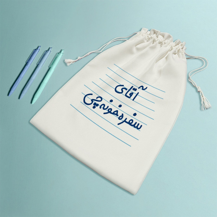 نظم دهنده خندالو مدل آقای سفره خونه چی کد 4255-M