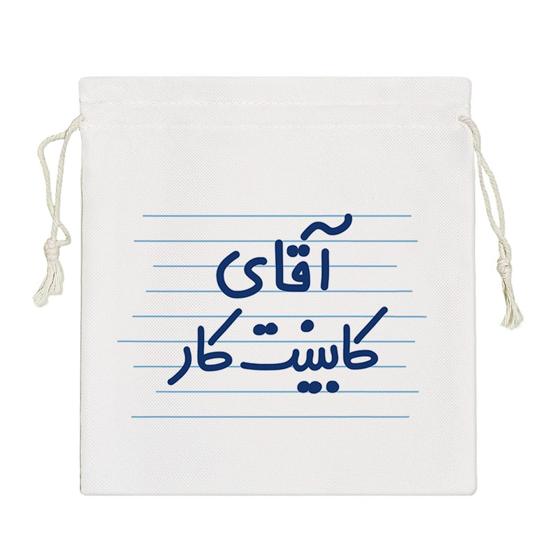 نظم دهنده خندالو مدل آقای کابینت کار کد 4227-S