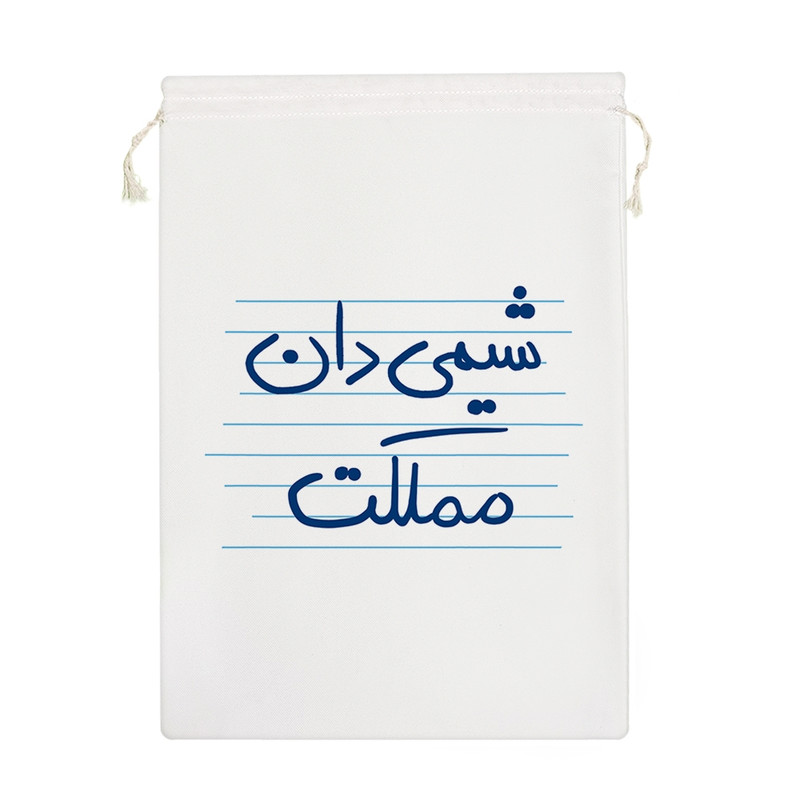 نظم دهنده خندالو مدل شیمی دان مملکت کد 4797-M