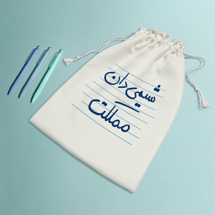نظم دهنده خندالو مدل شیمی دان مملکت کد 4797-M