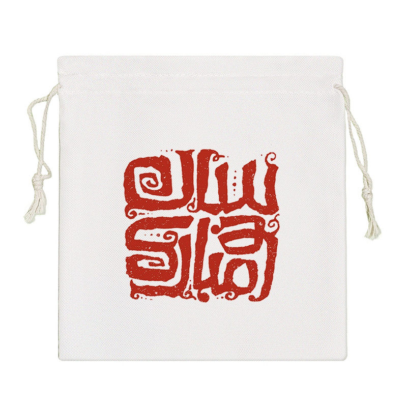 نظم دهنده خندالو مدل عید نوروز سال نو کد 2008-S