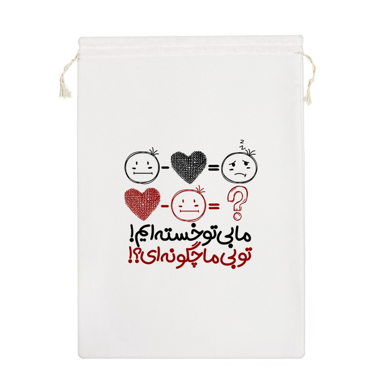 نظم دهنده خندالو مدل ما بی تو خسته ایم تو بی ما چگونه ای کد 186-M