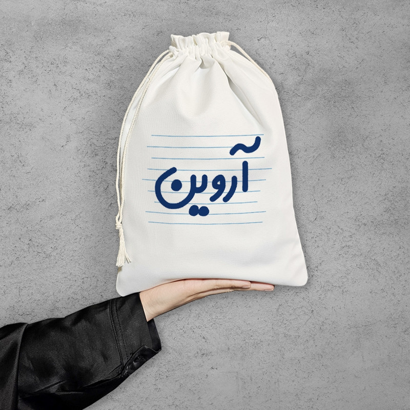 نظم دهنده خندالو مدل آروین کد 4415-M
