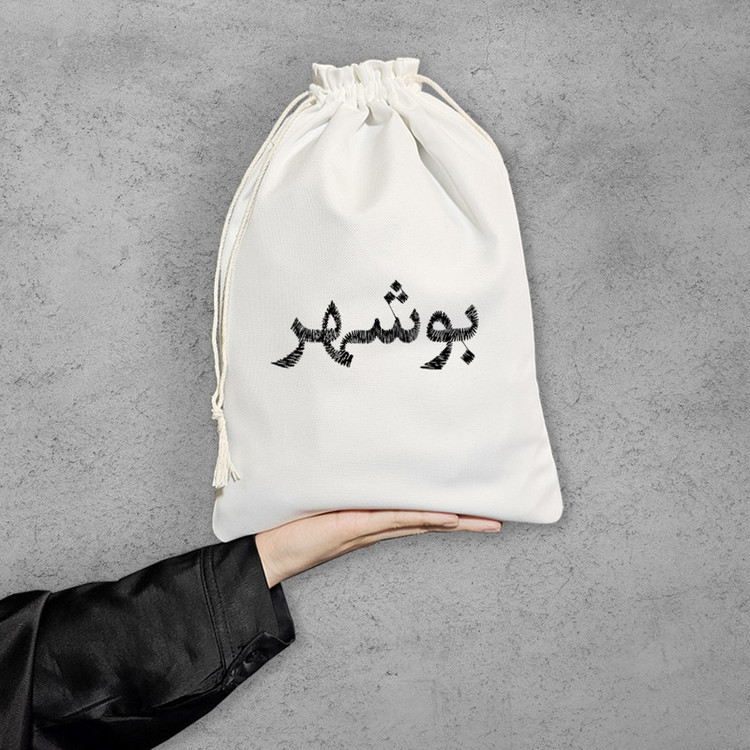 نظم دهنده خندالو مدل nan کد 8511-M