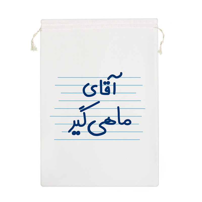 نظم دهنده خندالو مدل آقای ماهی گیر کد 4212-M
