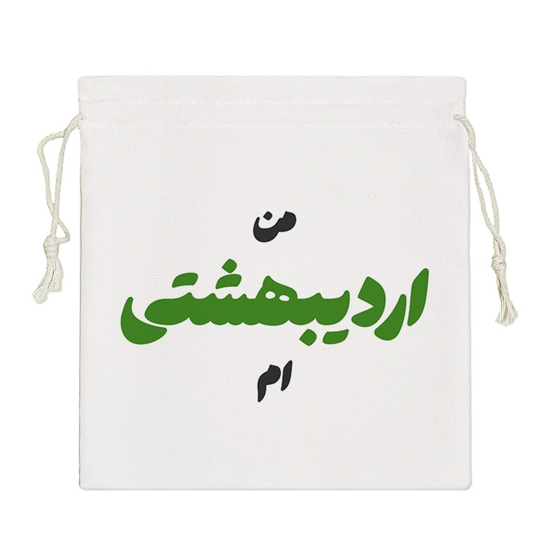 نظم دهنده خندالو مدل متولد اردیبهشت کد 8302-S