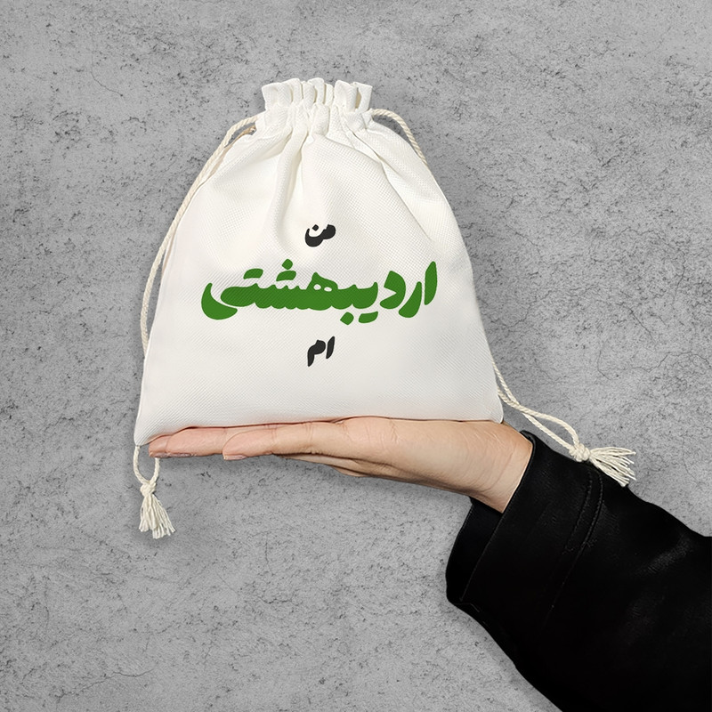 نظم دهنده خندالو مدل متولد اردیبهشت کد 8302-S