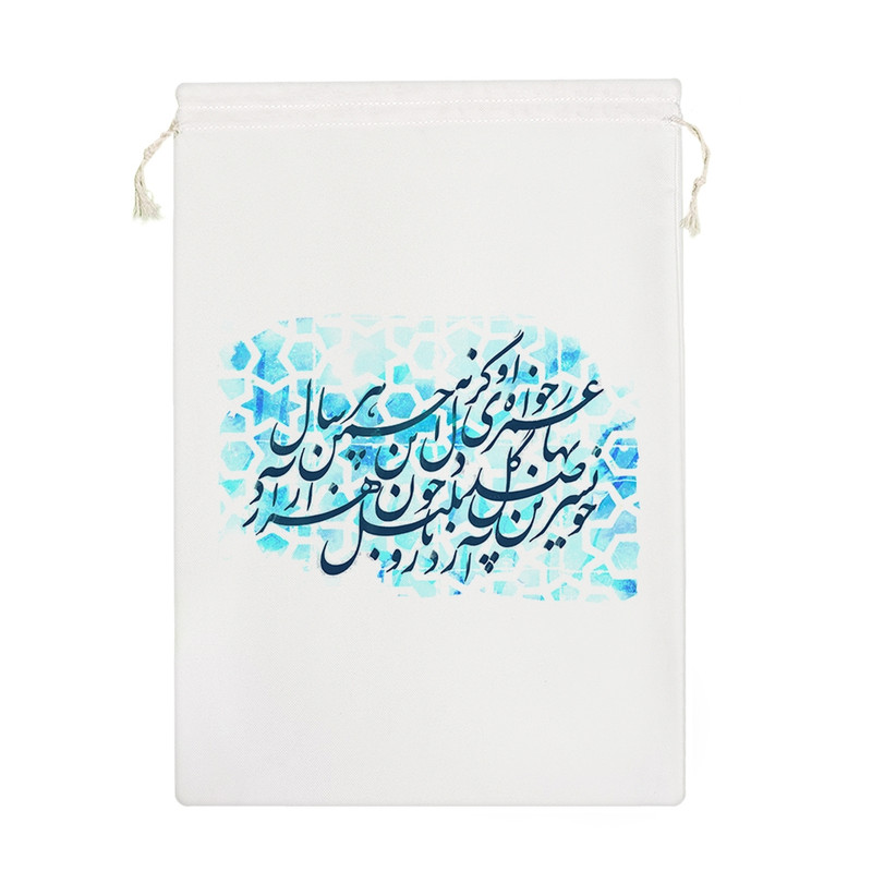 نظم دهنده خندالو مدل کالیگرافی کد 219-M