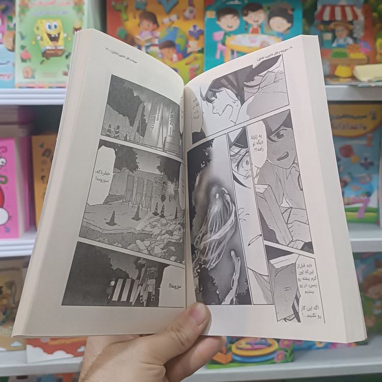 کتاب سوزومه اثر شانکای مترجم ابراهیم زاده انتشارات نگاه اشنا