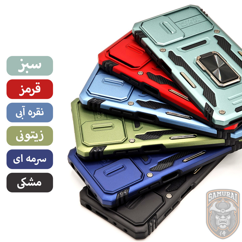 کاور سامورایی مدل Katso مناسب برای گوشی موبایل شیائومی Redmi Note 13 Pro 5G / Poco X6 5G