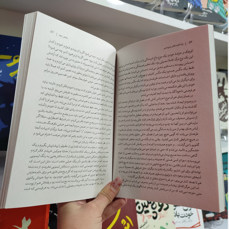 کتاب یادداشت های زیر زمینی اثر فئودور داستایوفسکی مترجم آرش هوشنگی فر انتشارات آذربیان