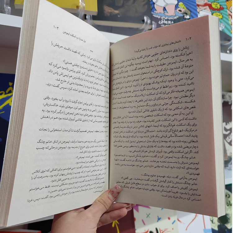 کتاب داستان های بیشتری که خواب شب را از شما می گیرند اثر دن پابلوکی مترجم سید عابیدن موسوی انتشارات آزرمیدخت