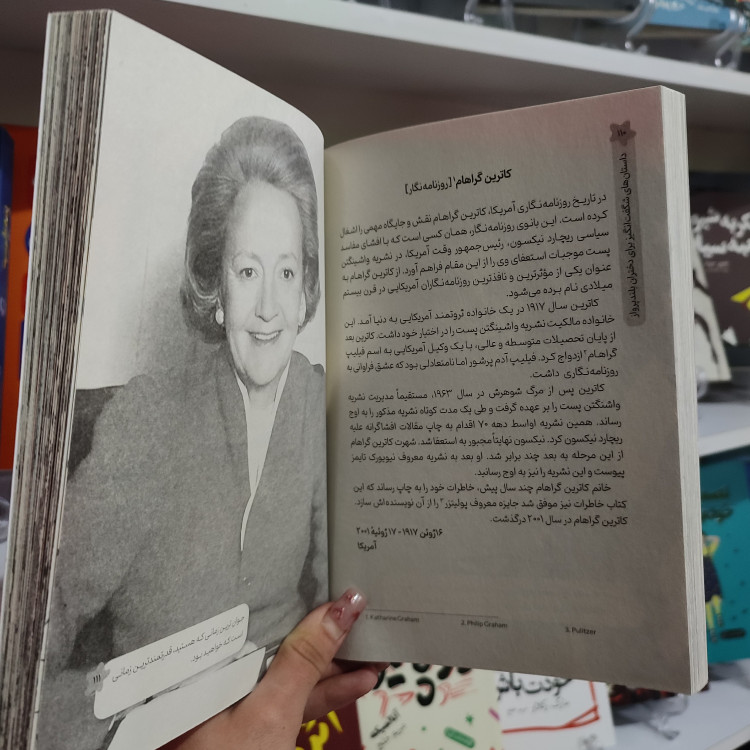 کتاب داستان های شگفت انگیز برای دختران بلند پرواز اثر النا فاویلی فرانچسکا کاوالو انتشارات آرنیک