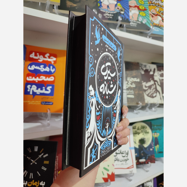 کتاب سیرک شبانه اثر ارین مورگن استرن مترجم مهدی حلوائی انتشارات آذربیان