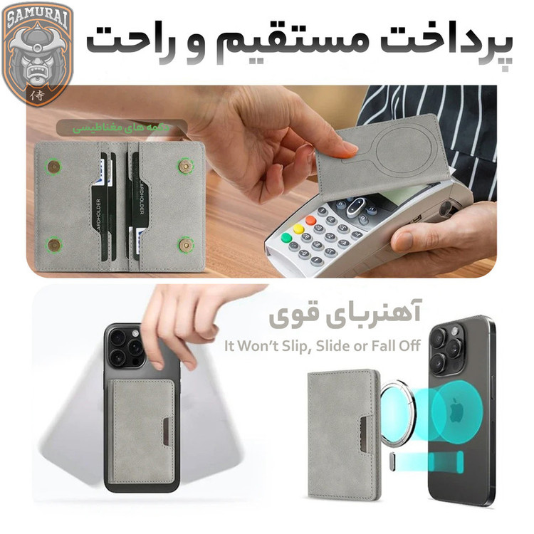 جاکارتی موبایل سامورایی مدل Magi