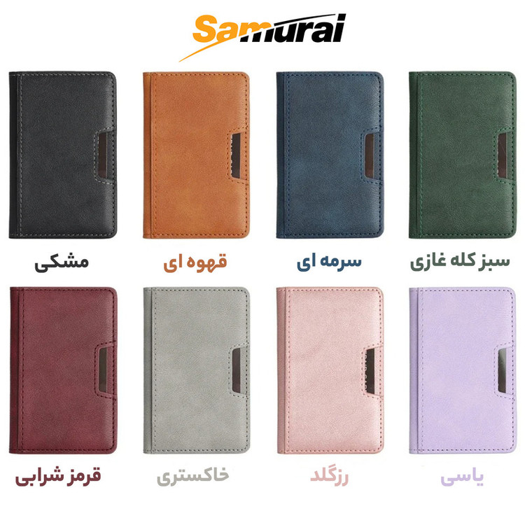 جاکارتی موبایل سامورایی مدل Magi