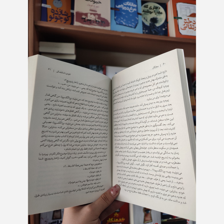 کتاب بیچارگان اثر فئودور داستایوفسکی مترجم آرش هوشنگی فر انتشارات آذربیان