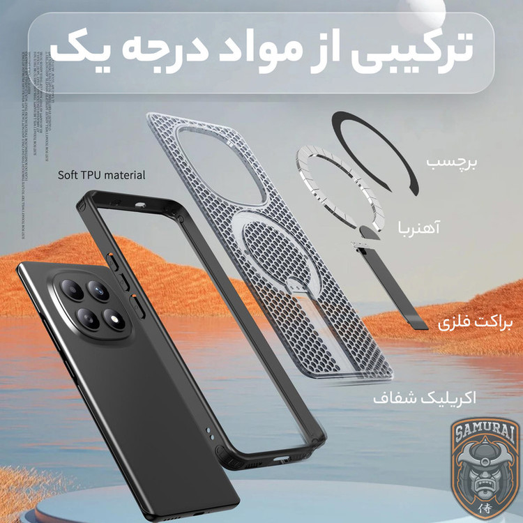 کاور سامورایی مدل Cool Stand مناسب برای گوشی موبایل شیائومی Redmi Note 15 Pro 5G