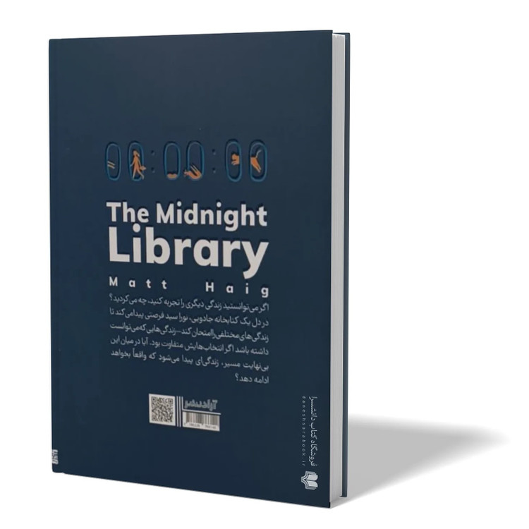 کتاب کتابخانه نیمه شب اثر مت هیگ مترجم سید محسن احمدی انتشارات آزادنشر