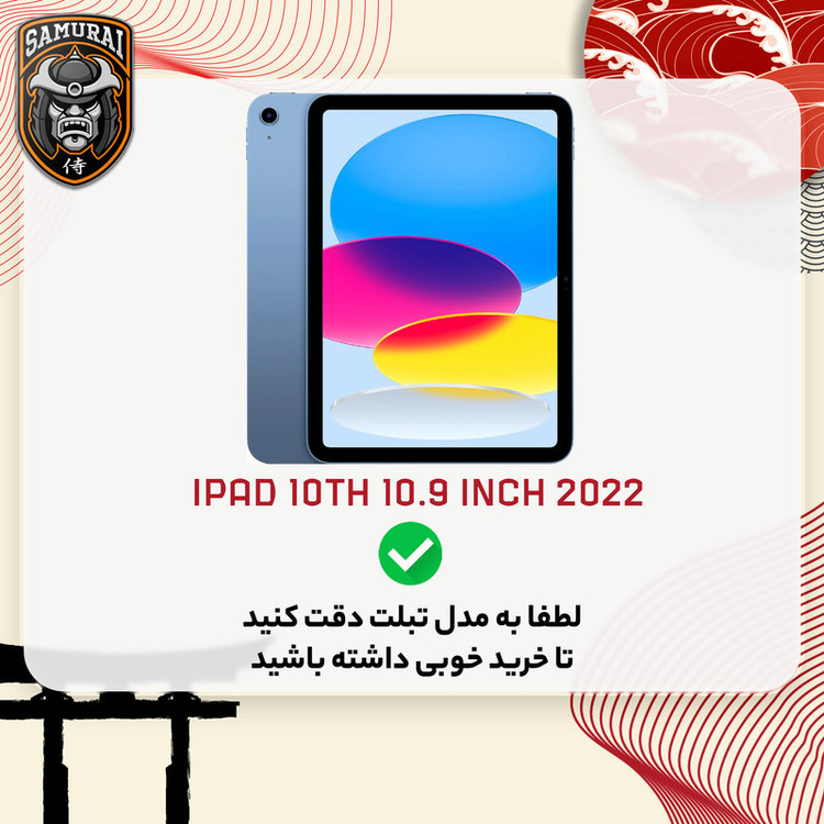کیف کلاسوری سامورایی مدل Symmetry مناسب برای تبلت اپل iPad 10th Generation 10.9 inch 2022 / iPad 11 inch 2025