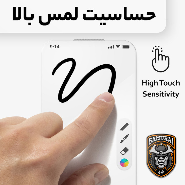 محافظ صفحه نمایش سامورایی مدل KAZUMI مناسب برای گوشی موبایل اپل iPhone 17 Pro Max