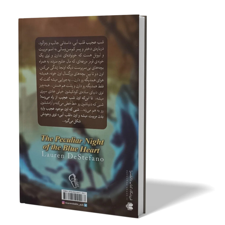 کتاب شب عجیب قلب آبی اثر لارن دیستفانو مترجم ساناز محبی انتشارات ازرمیدخت